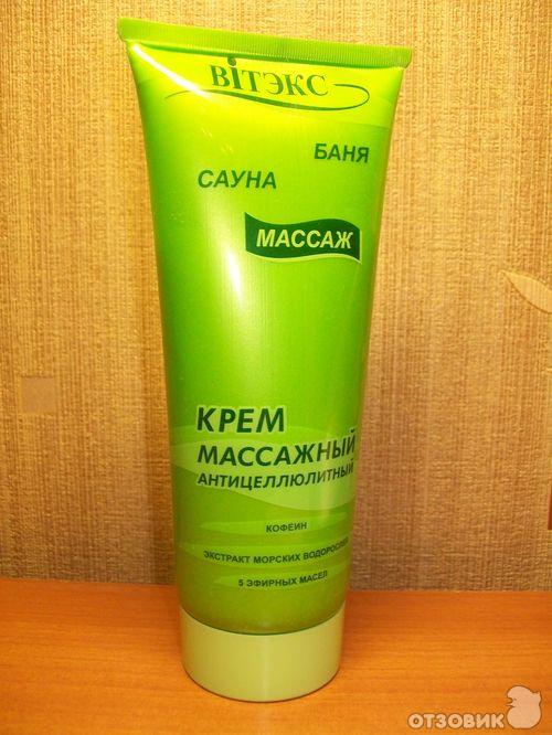 крем.jpg
