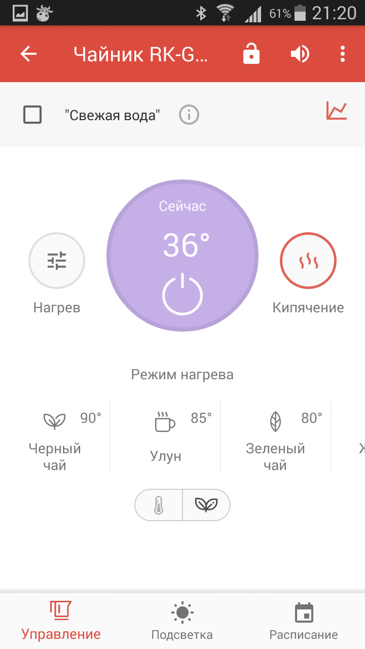 Screenshot_2017-06-30-21-20-07.png