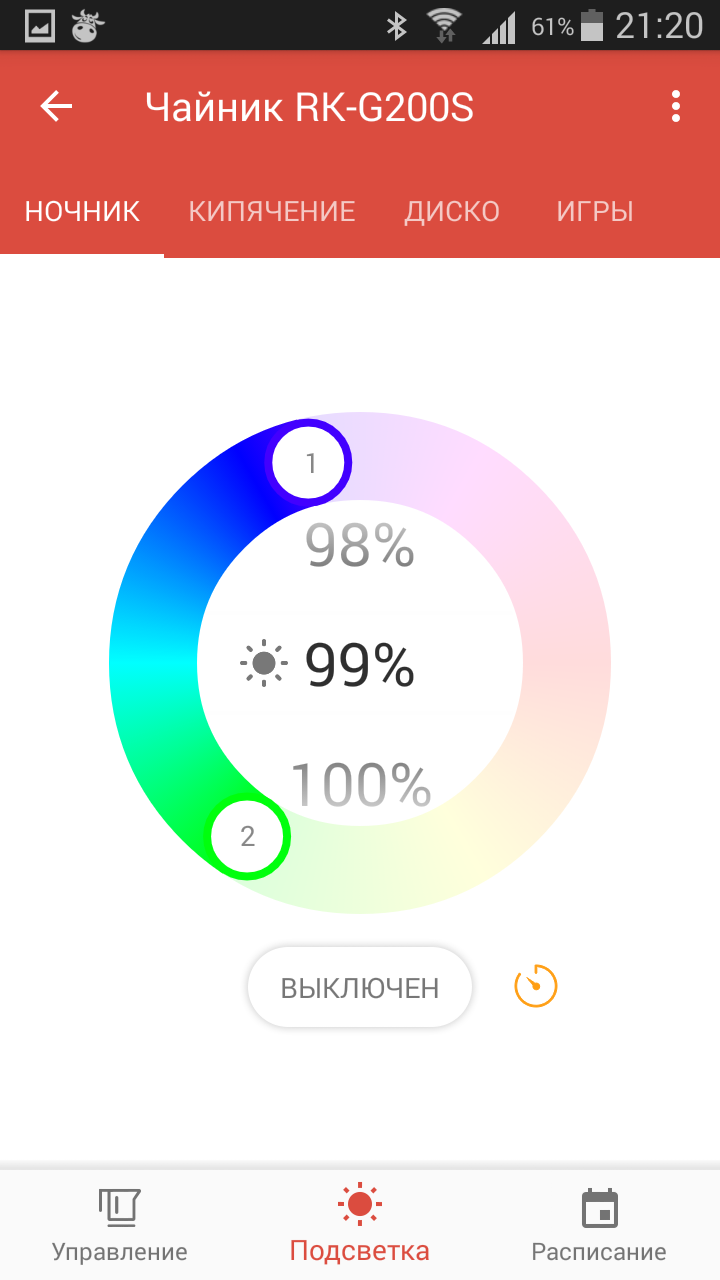 Screenshot_2017-06-30-21-20-13.png