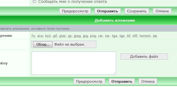Снимок.JPG