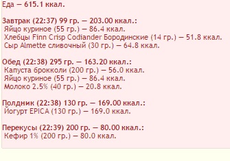 Еда.jpg