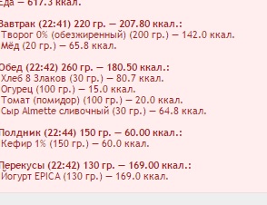 Еда 1.jpg