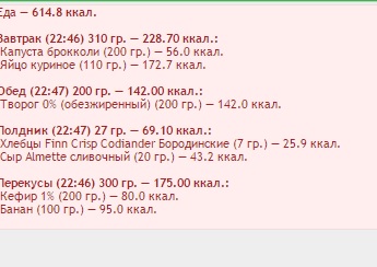 Еда 2.jpg