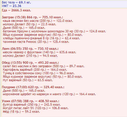 menu0507.png