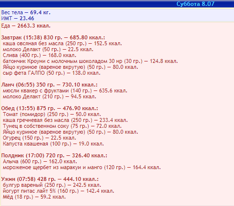 menu0807.png