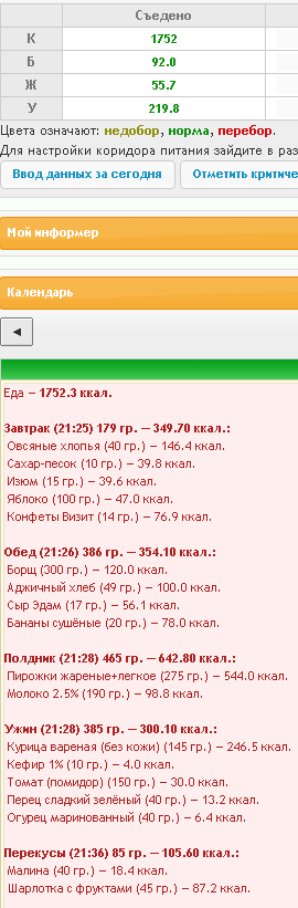 Снимок.PNG