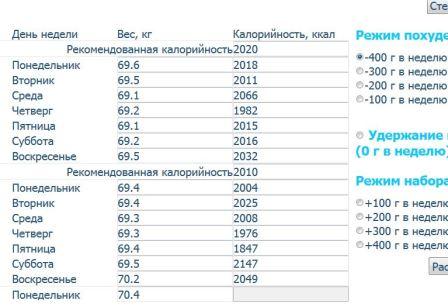 кальк 24_07.JPG