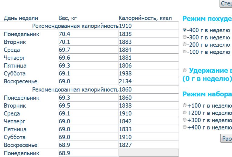 кальк 07_08.JPG