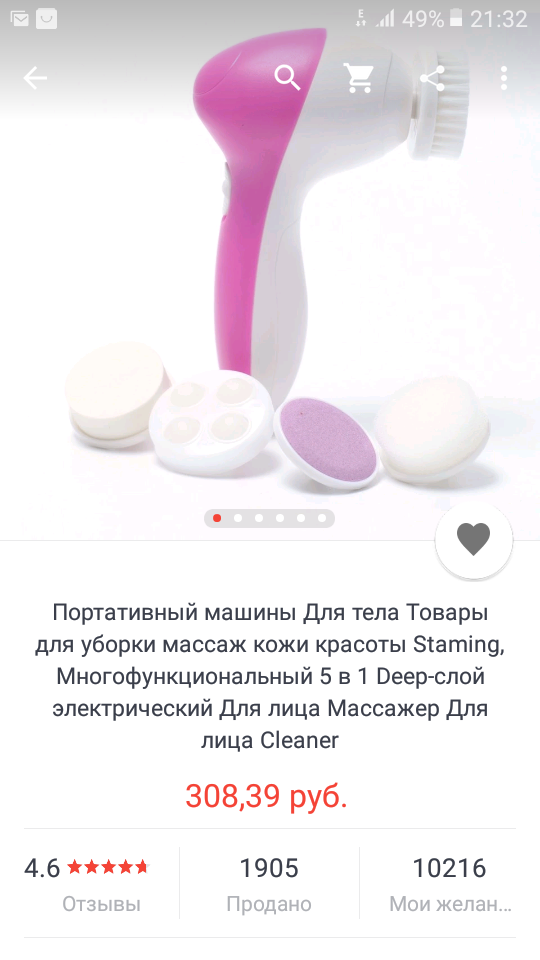 Screenshot_20170811-213223.png