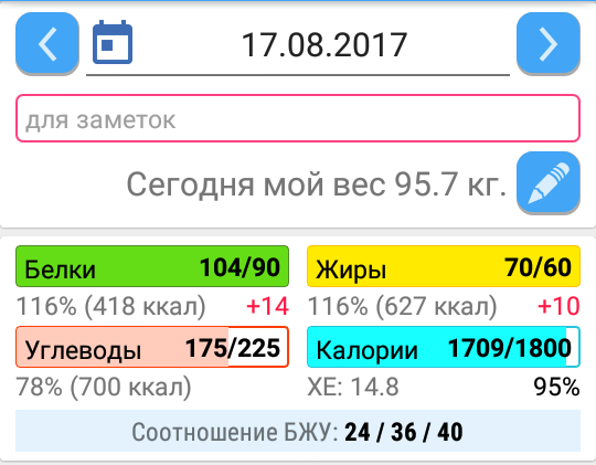 Screenshot_2017-08-18-06-45-01-1.png