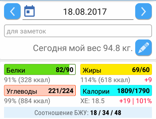 Screenshot_2017-08-19-09-16-51-1-1.png