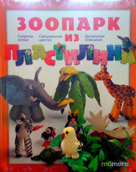 sova.jpg