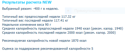 21.08.2017года.PNG