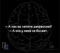 депрессия.jpg