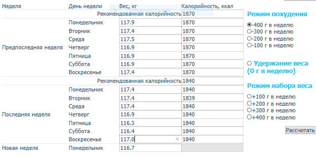 04.09.2017г.PNG
