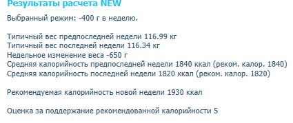 Снимок 11.09.PNG