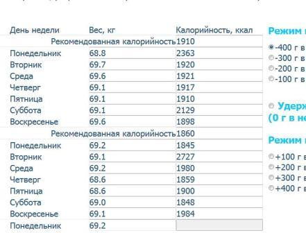 кальк 11_09.JPG