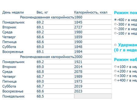 кальк 18_09.JPG