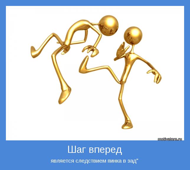motivator-13701.jpg