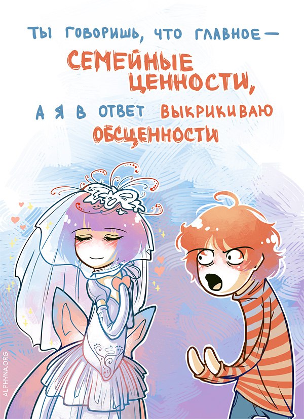 Alphyna.jpg