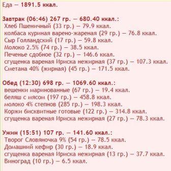 Снимок1.JPG