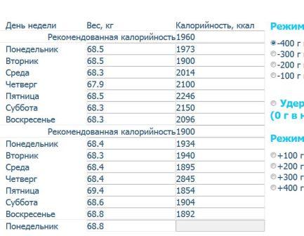 кальк 09_10_17.JPG