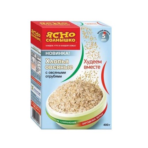 Ясно.jpg