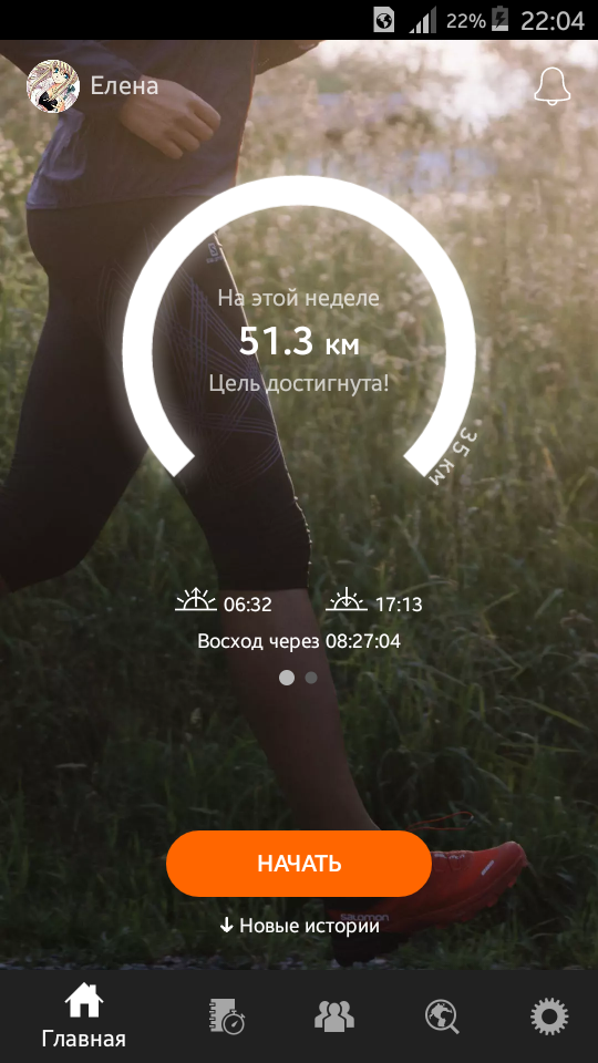 Screenshot_2017-10-22-22-04-57.png