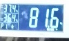 весы.jpg