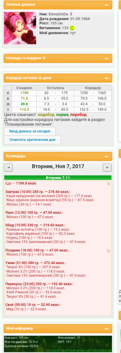 IMG_20171107_004817.png