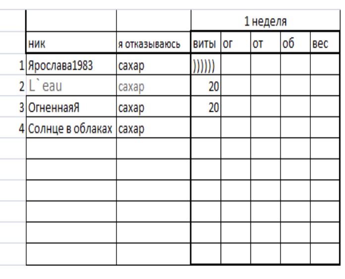 Без имени.jpg