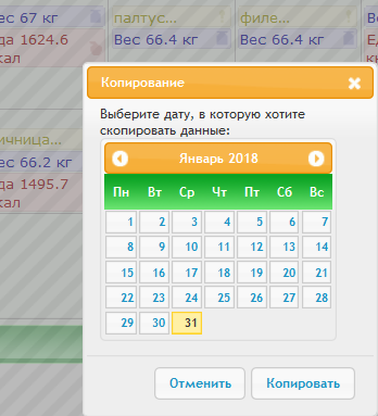 Снимок 3.PNG