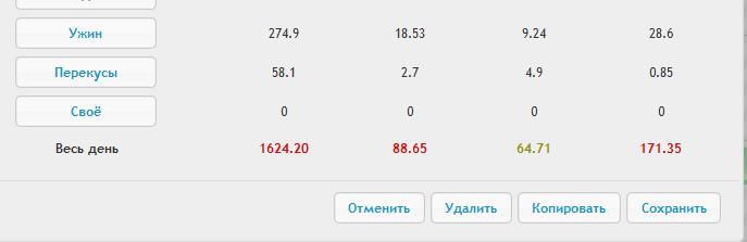 Снимок 5.PNG