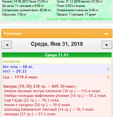 Снимок.PNG