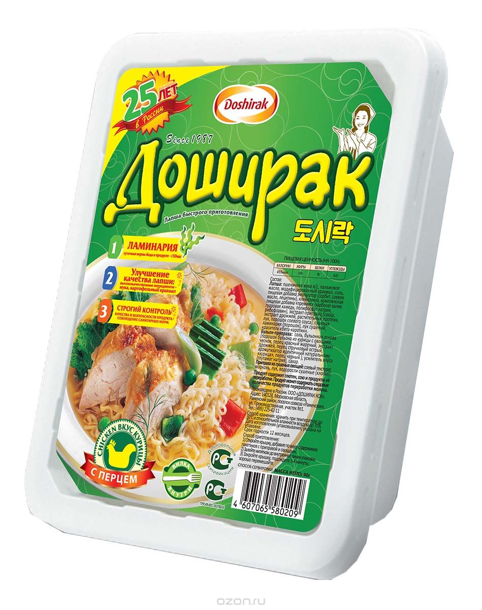 доширак курица.jpg