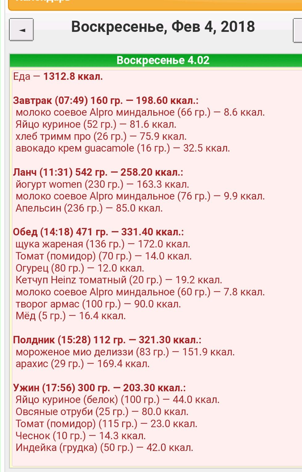 меню 4.02.jpg