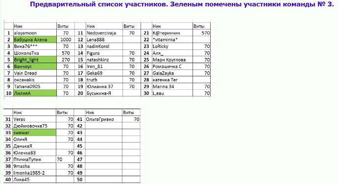 Безымянный.jpg
