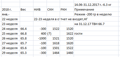 Снимок.PNG