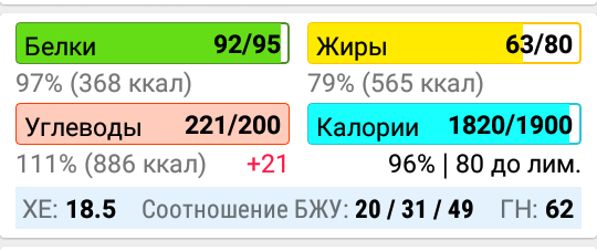 Screenshot_2018-03-01-08-27-05-1.png