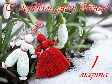 весна.jpg