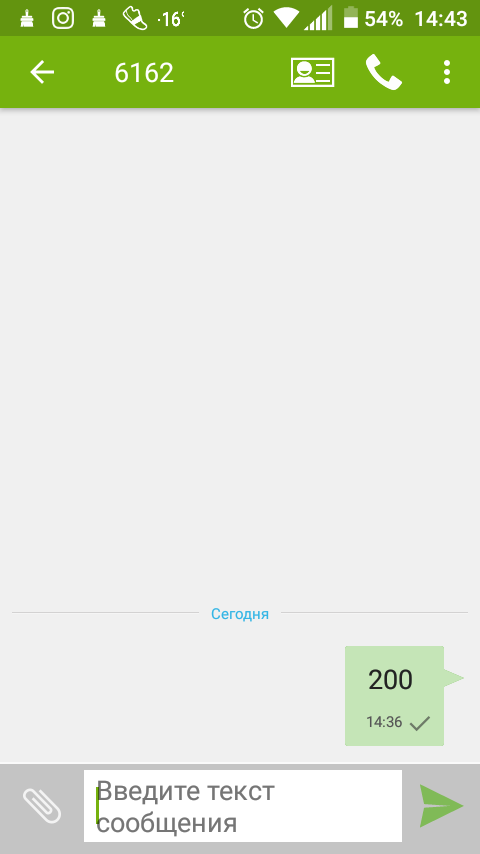 Screenshot_20180301-144313.png