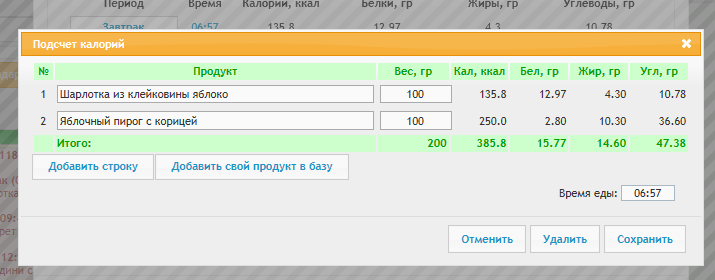 Безымянный.png