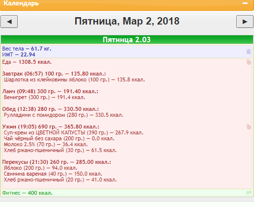 Безымянный.png