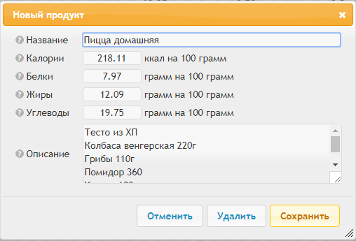 Безымянный.png