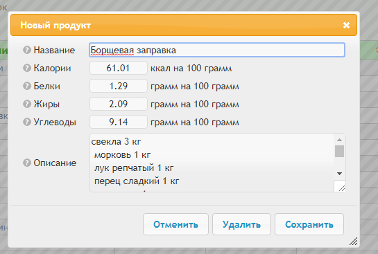 заправка.png
