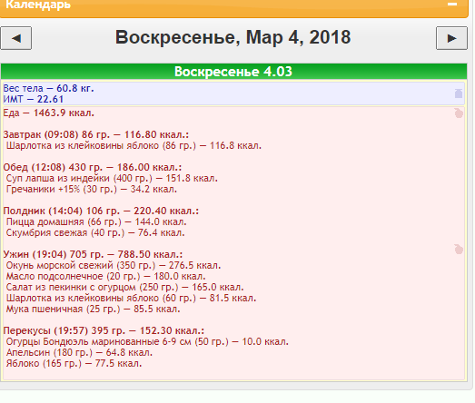 Безымянный.png