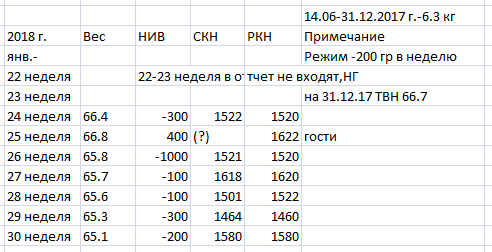 Снимок.PNG