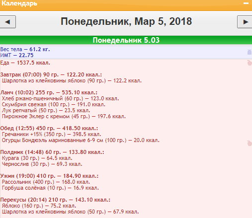 Безымянный.png