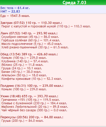 Безымянный.png