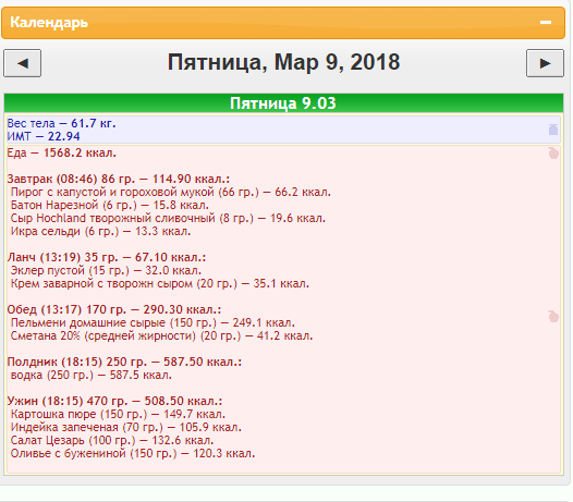 Безымянный.png